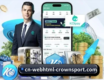 皇冠官方 APP(HG)